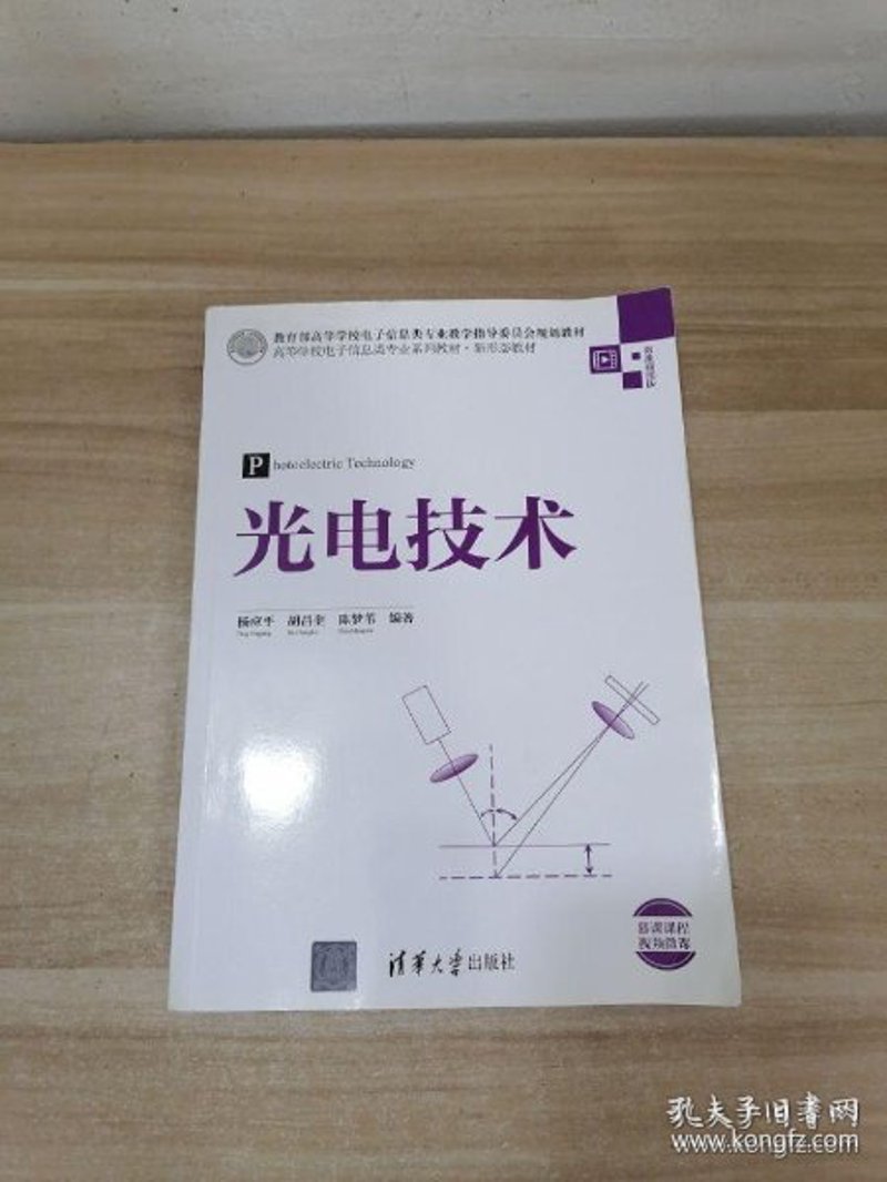 光学元件：技术革新推动行业发展
